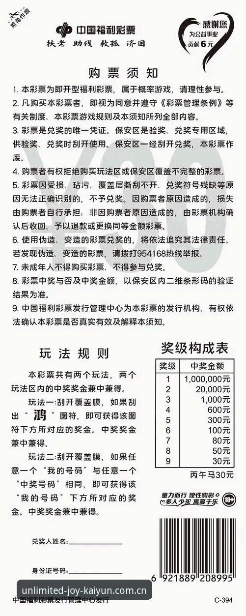 开元体育官网最新版 为什么说开元体育官网最新版是运动爱好者的技术新选择?