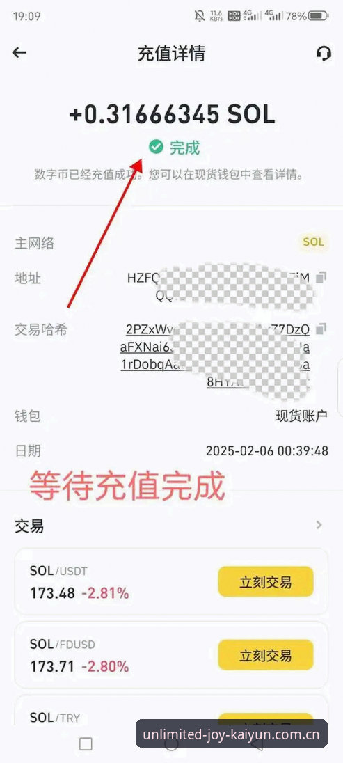 开元体育手机下载安全使用指南：从下载到注册的完整流程解析