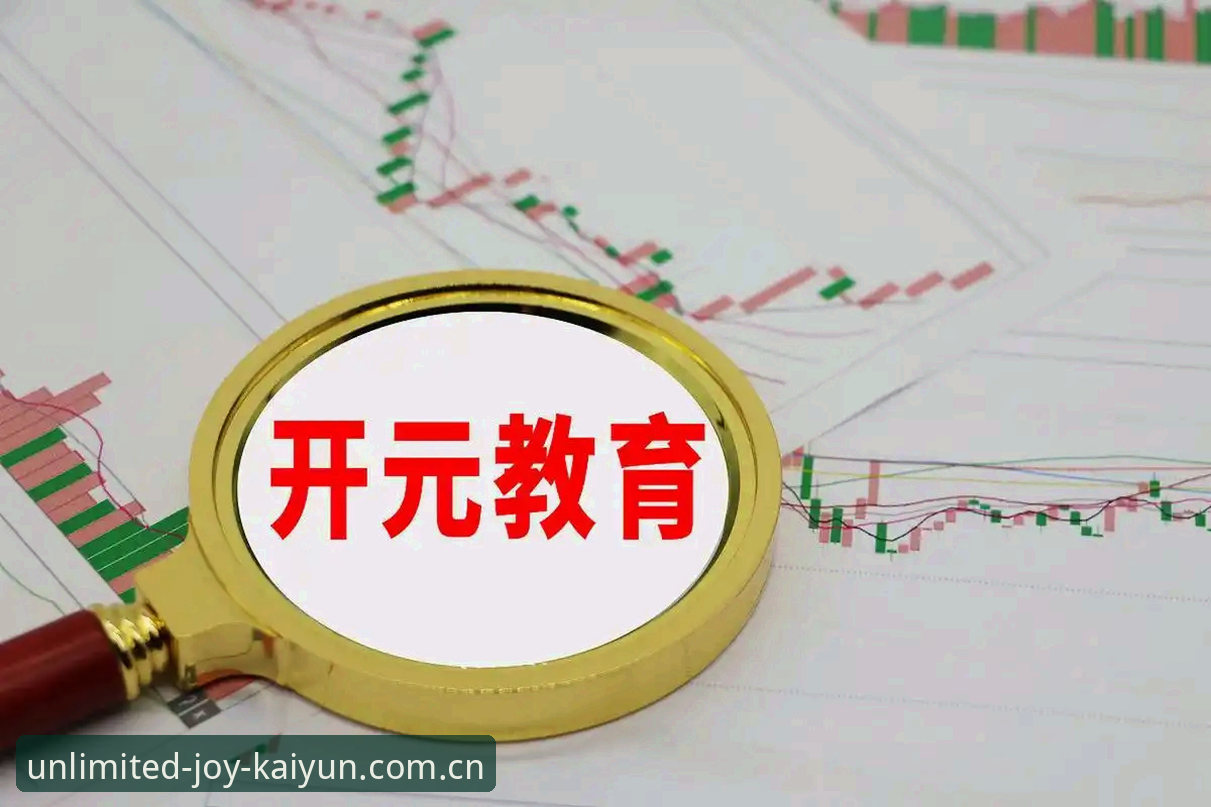 揭秘开元体育官方APP官方下载：高手都在用的5个隐藏功能