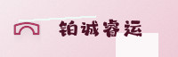 合作伙伴
