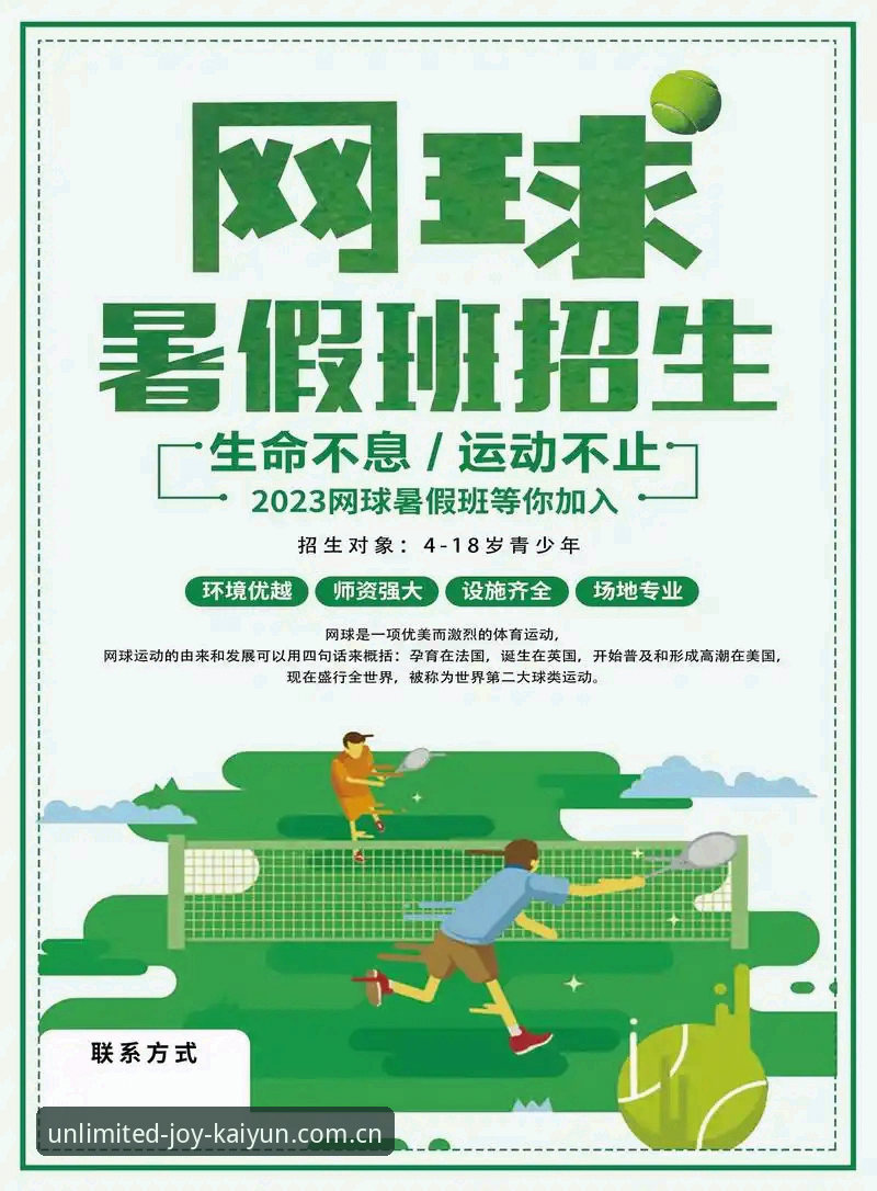 开元体育APP下载 开元体育官网最新版 vs 传统体育平台:专业运动服务如何重新定义观赛体验?